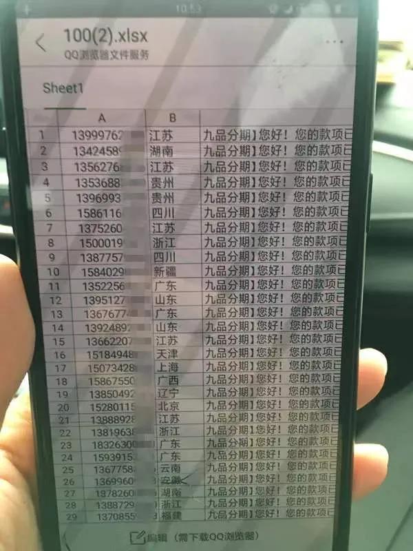 收款码不能用是怎么回事,收款码不是商家码怎么办