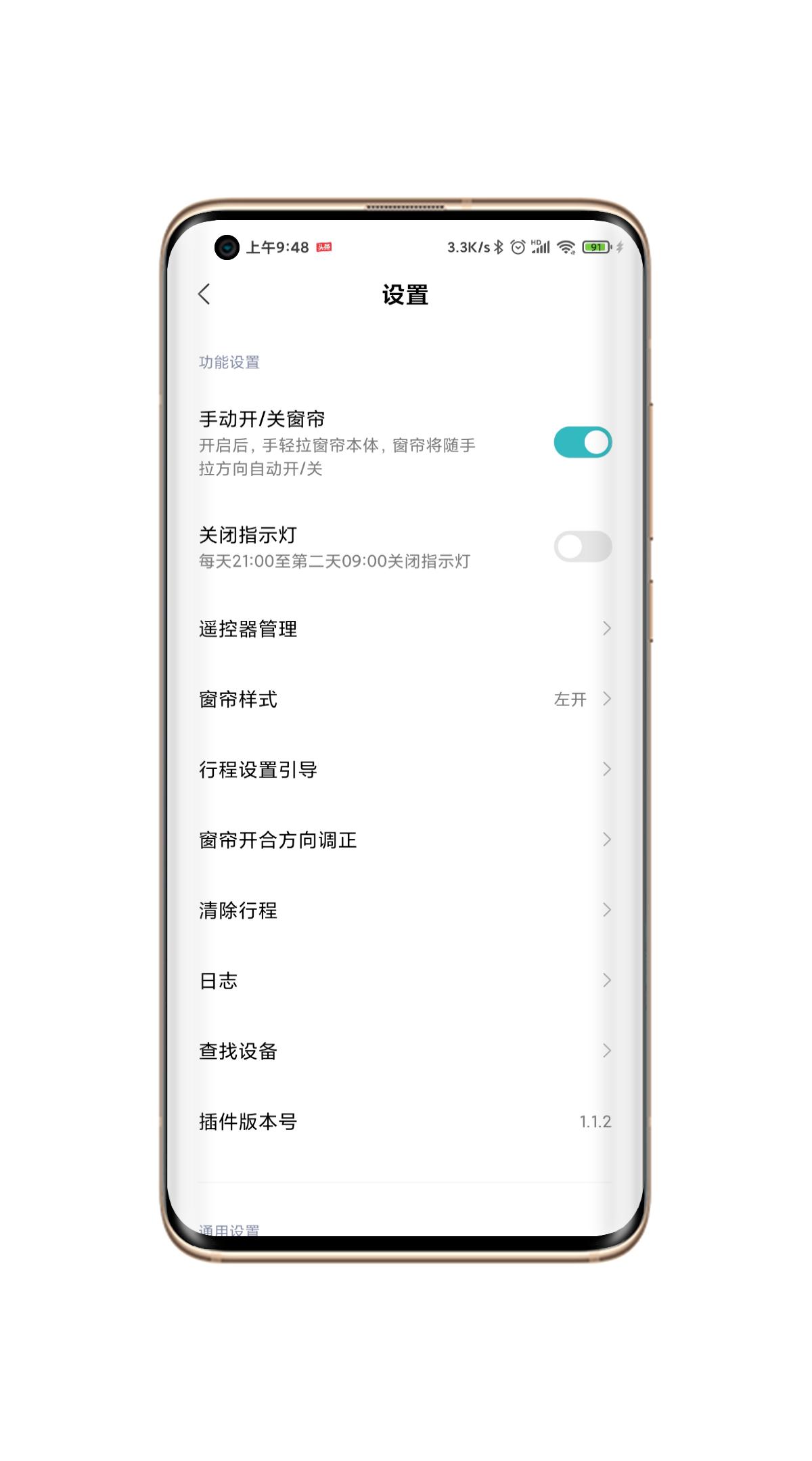 米家智能窗帘对比有品智能窗帘,小米有品电动窗帘和米家电动窗帘
