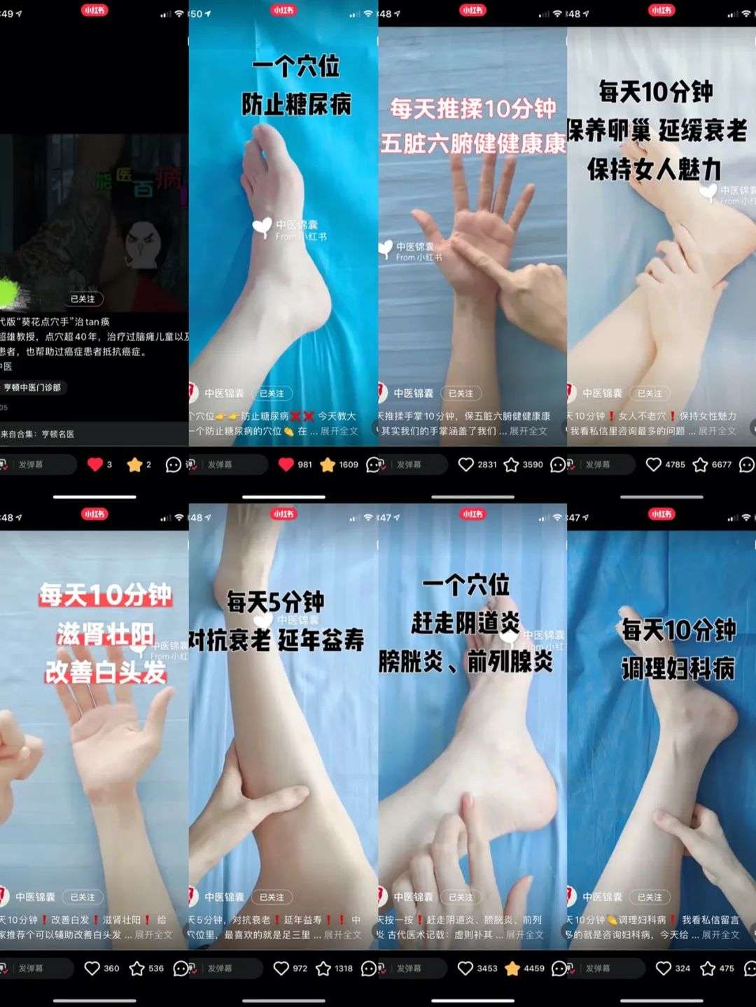 小红书上治疗便秘,小红书排宿便