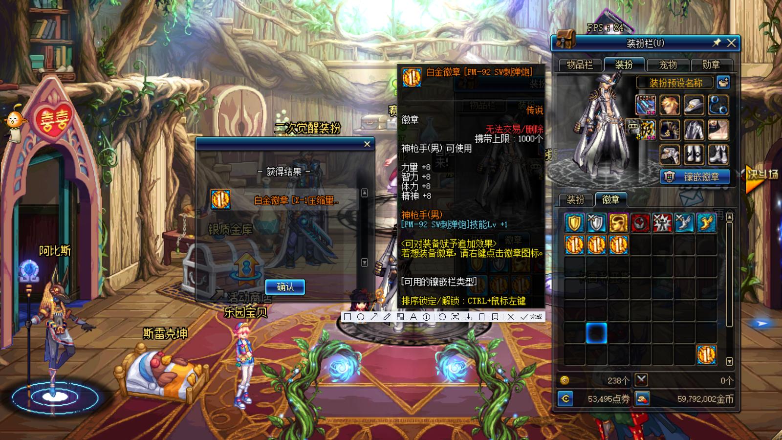 dnf什么盒子能开出稀有装扮套装,dnf25个特别宝物神秘礼盒