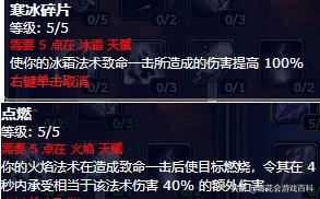 魔兽怀旧服法师pve喝什么药剂,魔兽世界怀旧服法师pve全方位指南