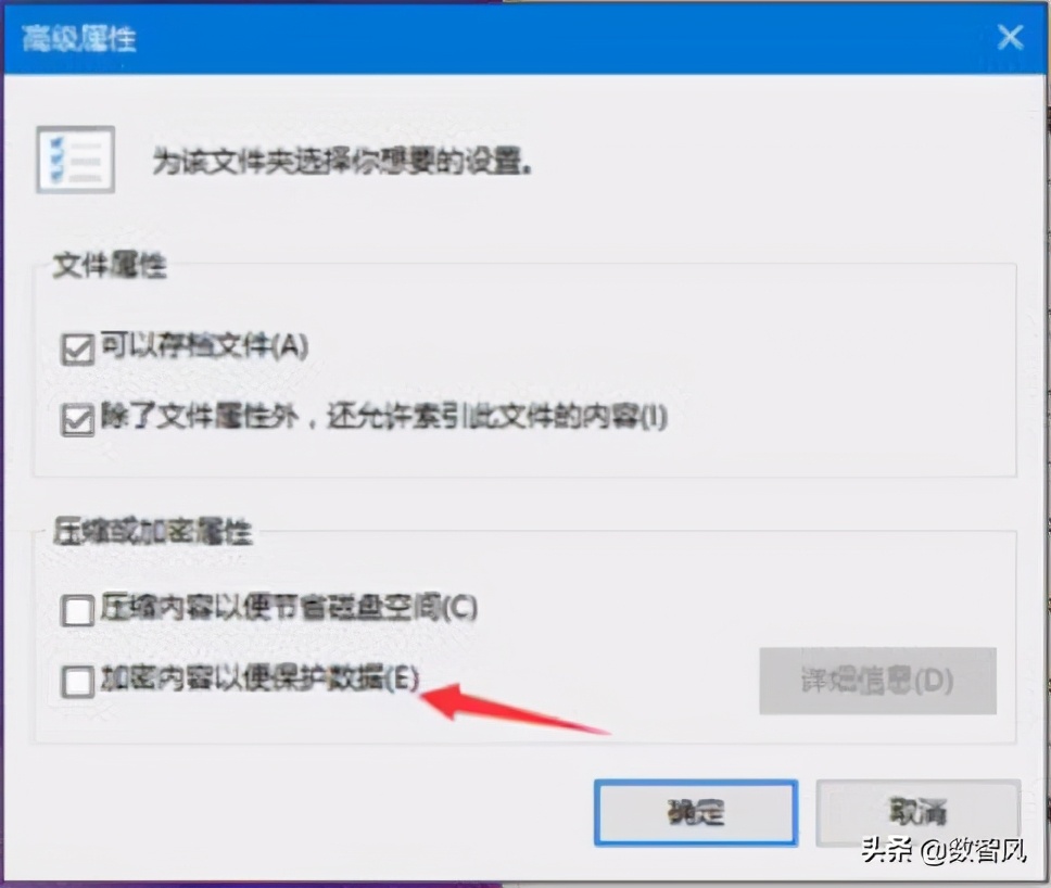 电脑文件夹加密忘记密码怎么解除,笔记本电脑文件夹怎么加密