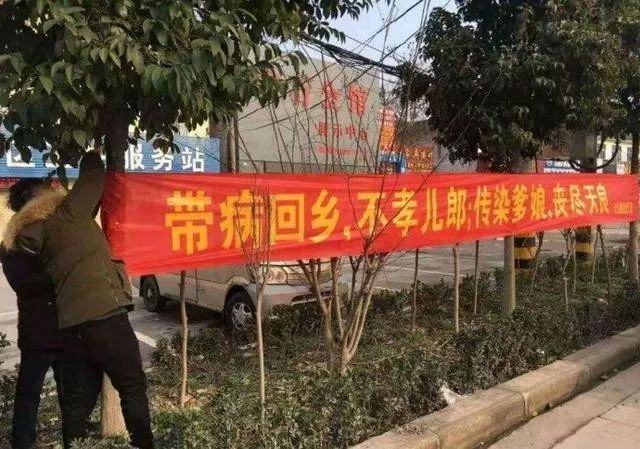 防疫防控标语口号,最新防疫的10条宣传图文标语