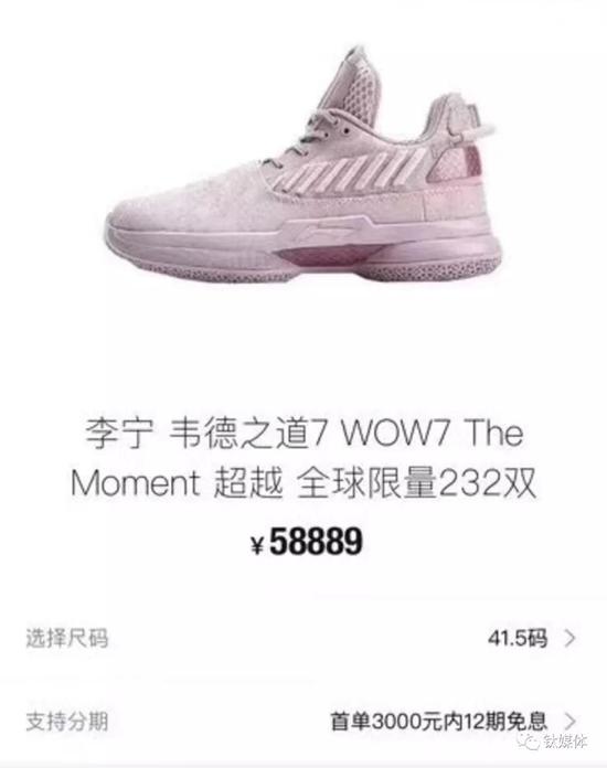 李宁怎么做电商,李宁电竞