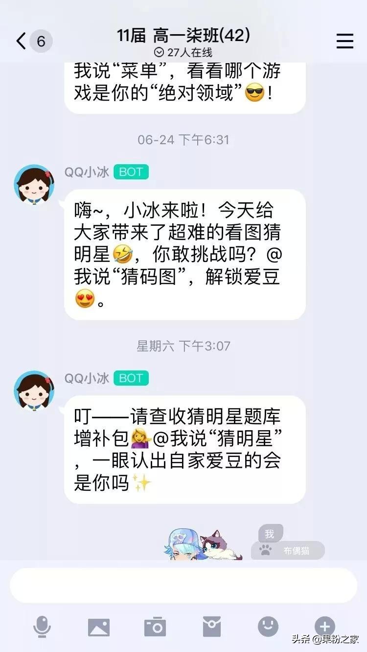 qq新版本新功能,qq版本更新