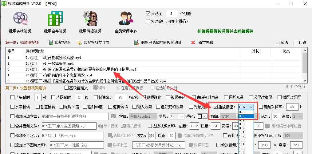 视频时间太长，教你批量剪辑缩短视频时长的两种方法