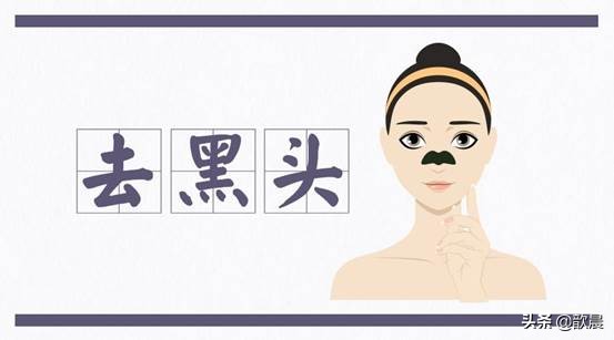 名门泽佳祛痘痘效果怎么样,名门泽佳去眼袋是真是假