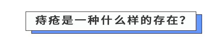 女人更容易得痔疮,痔疮犯了让人愁小妙招轻松缓解