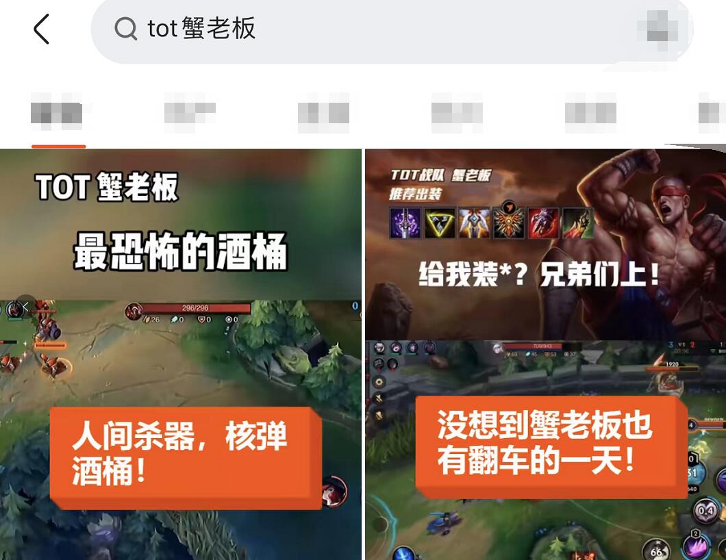 lol手游灵药上单,lol手游灵药怎么不播了