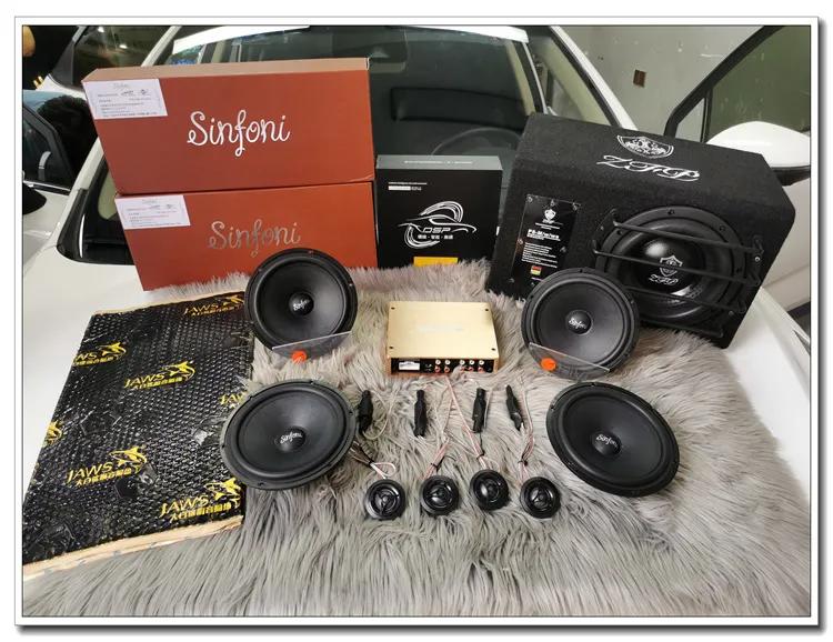 吉利帝豪gs改装前后包围,帝豪gs改装三分频喇叭