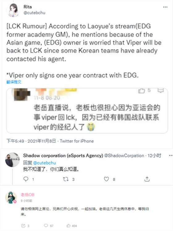 s12转会期最新消息uzi,s12转会最新消息ig