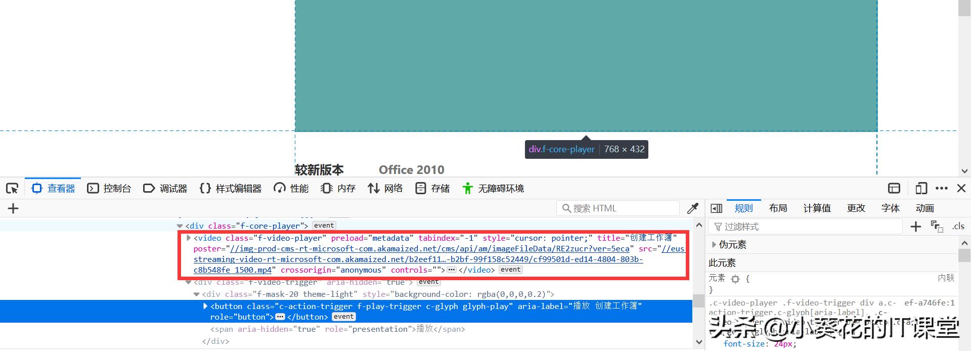 如何*载下**网页中视频资源以【blob:https://链接】的视频
