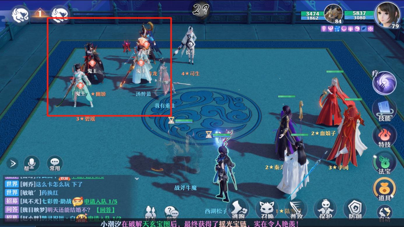 梦幻新诛仙手游新手日常攻略,梦幻新诛仙英雄帖青云怎么打