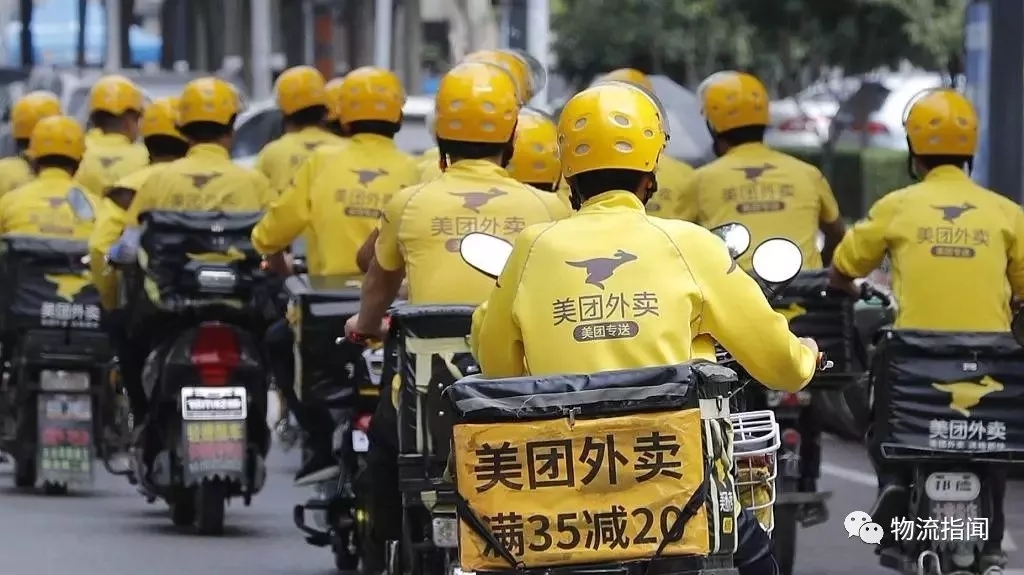 讲解美团外卖,犀利的外卖评价