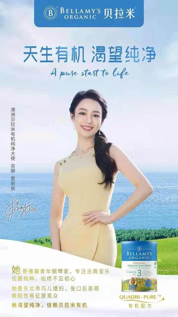 口碑最好的十款有机奶粉,有机奶粉的代言人