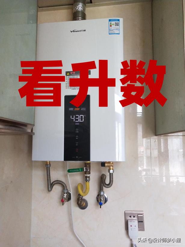 安装燃气热水器如何不踩坑,热水器怎么选购性价比高又实用