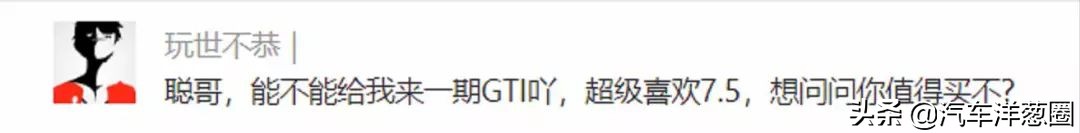 零百加速6秒价格,零百加速9秒内8万元合资车