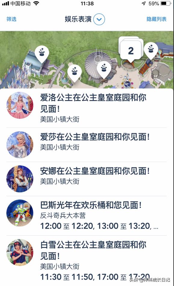 如何游玩香港,香港迪士尼乐园最佳攻略自由行