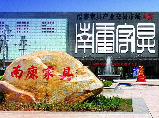 木匠之乡南康,南康之都