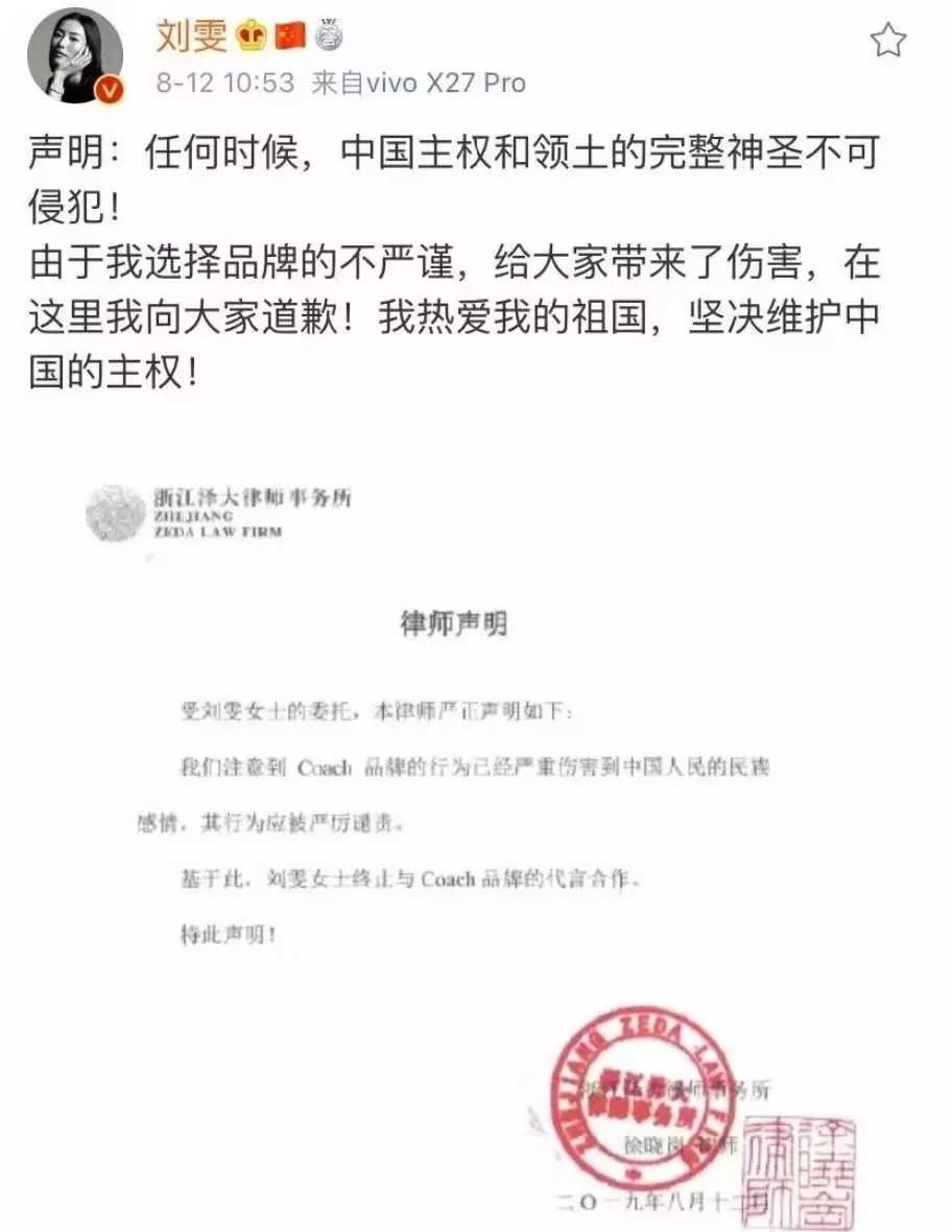 易烊千玺和纪梵希解约,杨幂解约范思哲