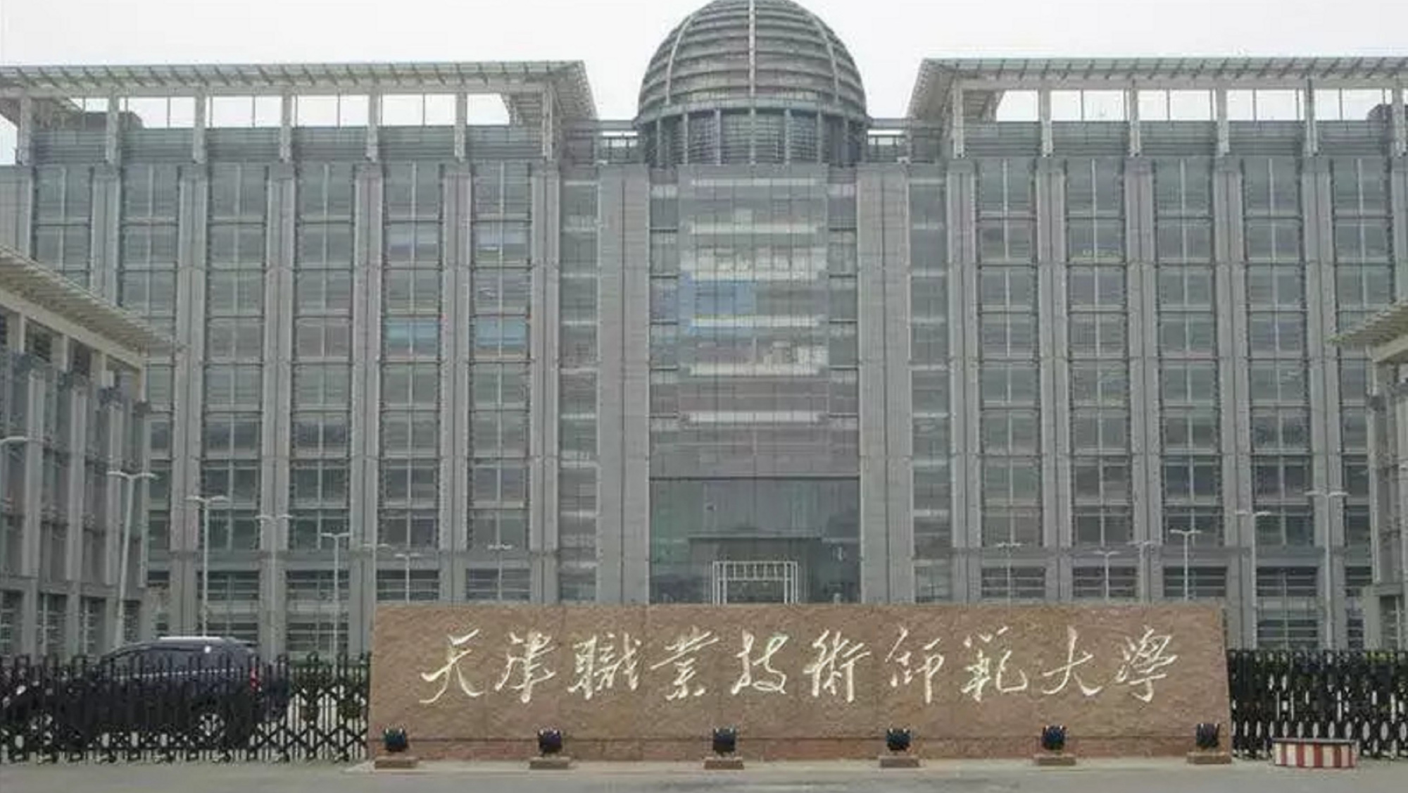 师范大学教育学排名2019,教育部直属六所师范大学最近排名