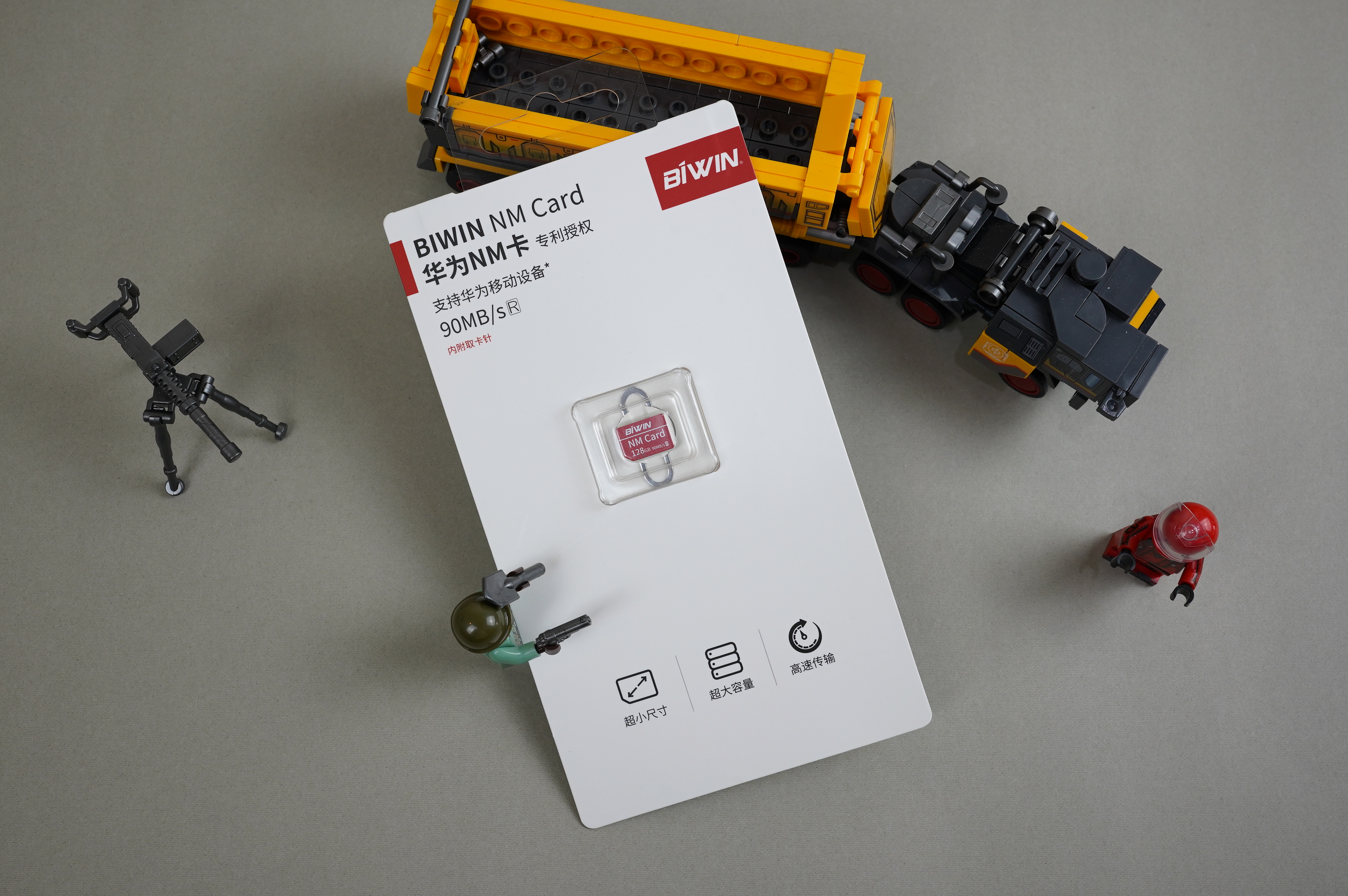 华为的nm卡测评,华为手机nm卡使用评测