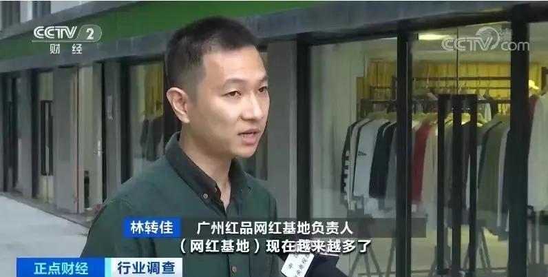 关于直播带货业态的一些个人分析见解（观点独特）