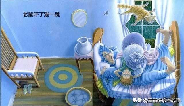 绘本故事打瞌睡的房子ppt,打瞌睡的房子绘本故事表演视频