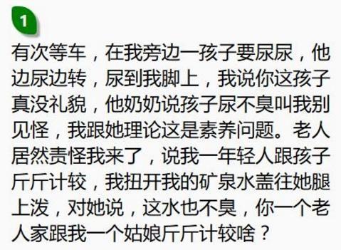 熊孩子把价值百万的东西给弄坏了,熊孩子把音响给砸了