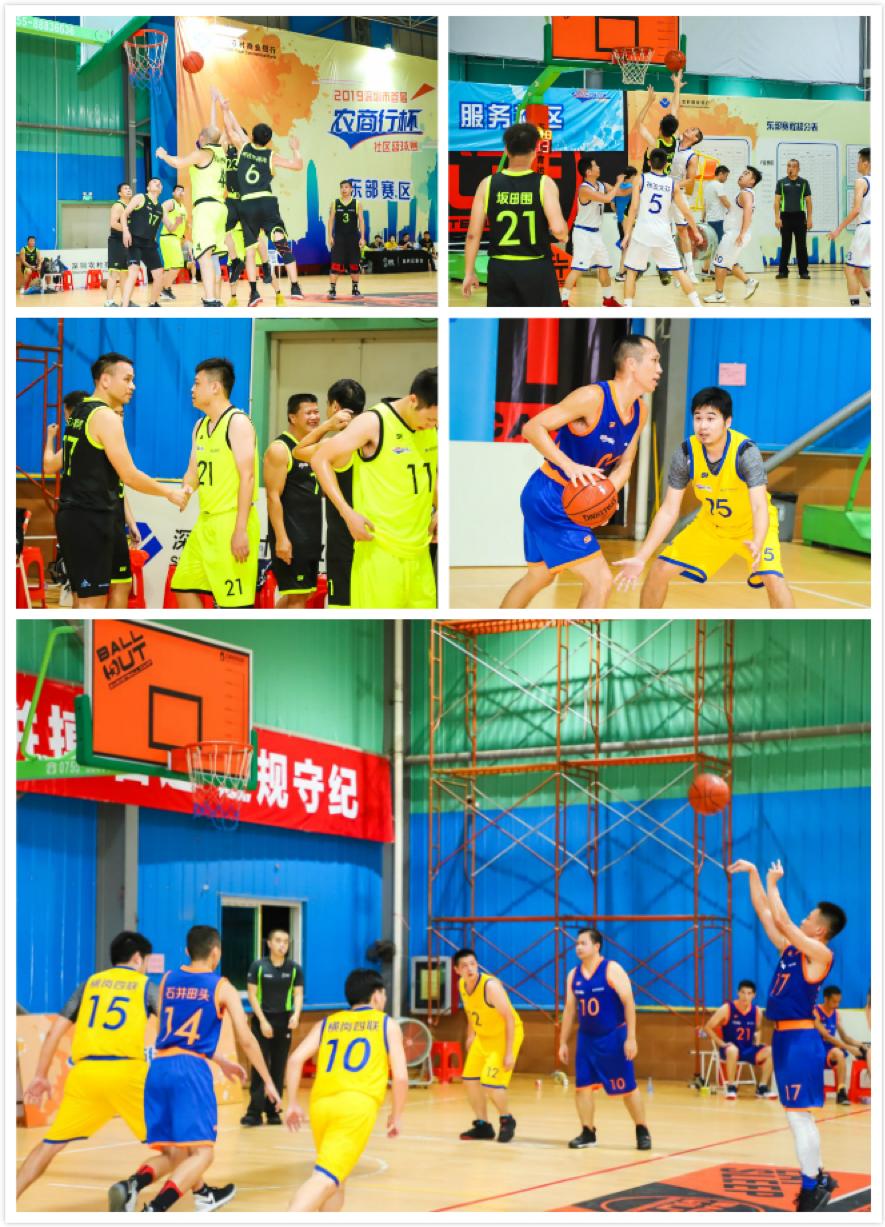 深圳市农商行杯社区篮球赛,深圳农商杯篮球赛