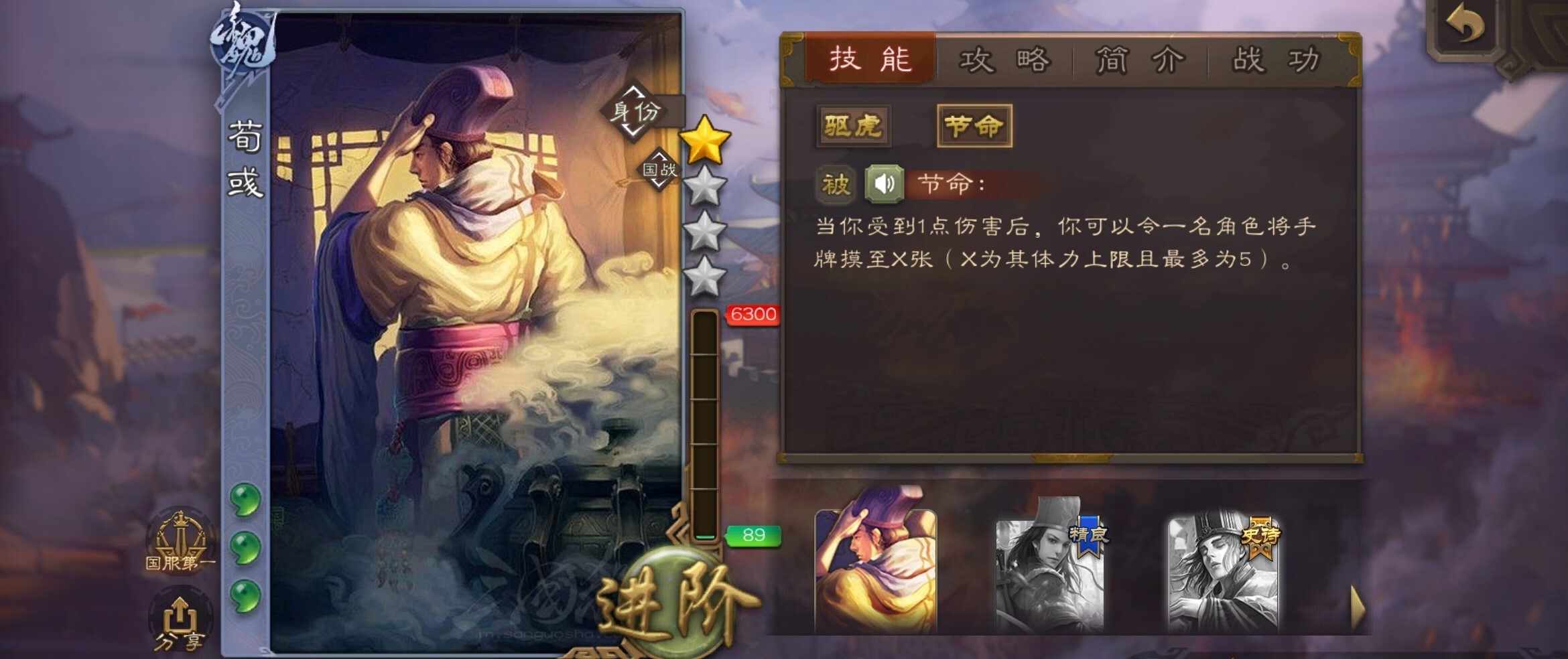 三国杀排位2v2有武将限制吗,三国杀排位思路教学