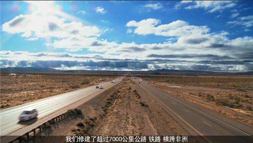 “非洲横贯公路计划”交通图：高速公路能让非洲富起来吗？