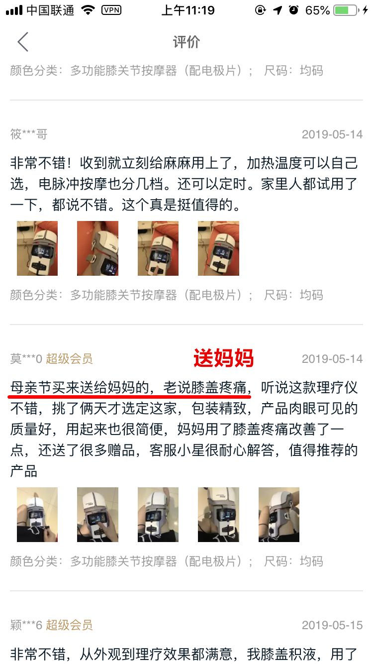 钢铁侠按摩,钢铁侠按摩仪