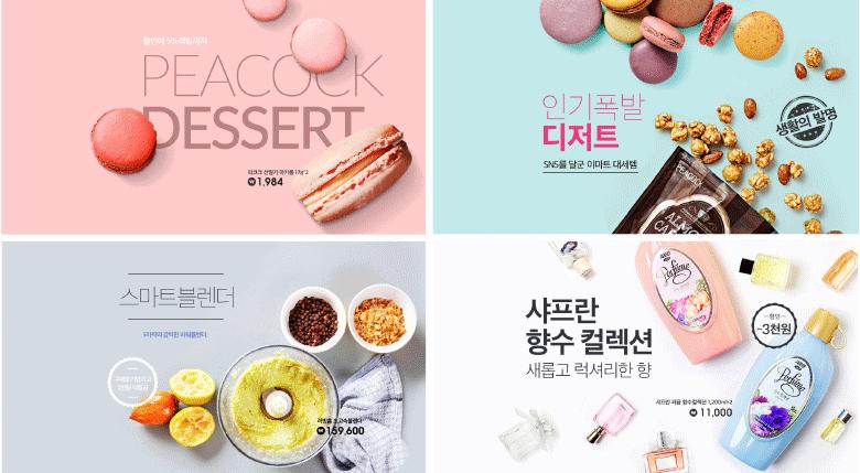 如何免费制作双十一广告图,设计双十一海报教程