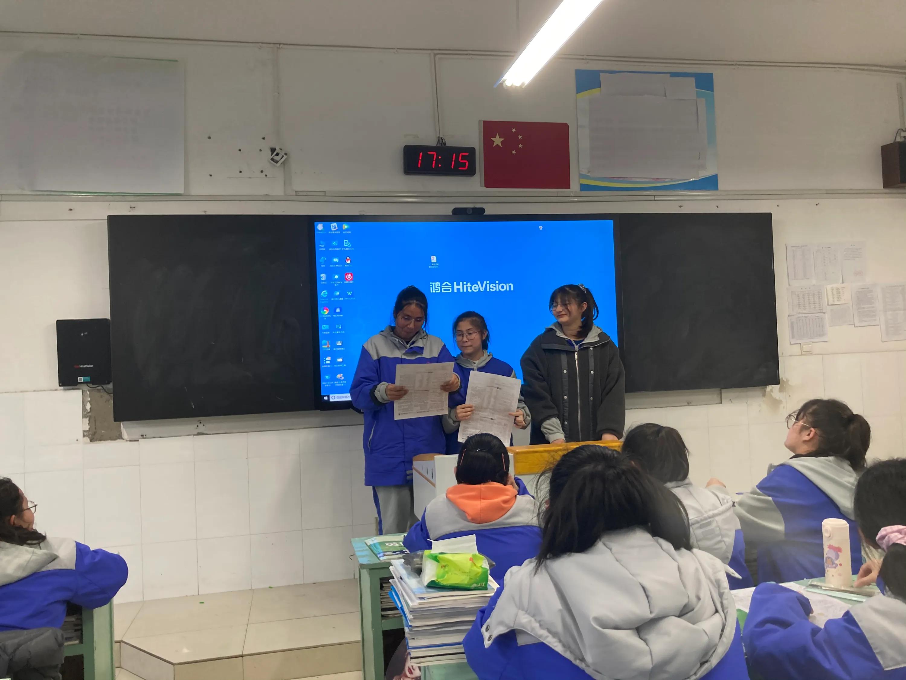 No.166（01-31）跑操全到状态好 阅读讲解善思考