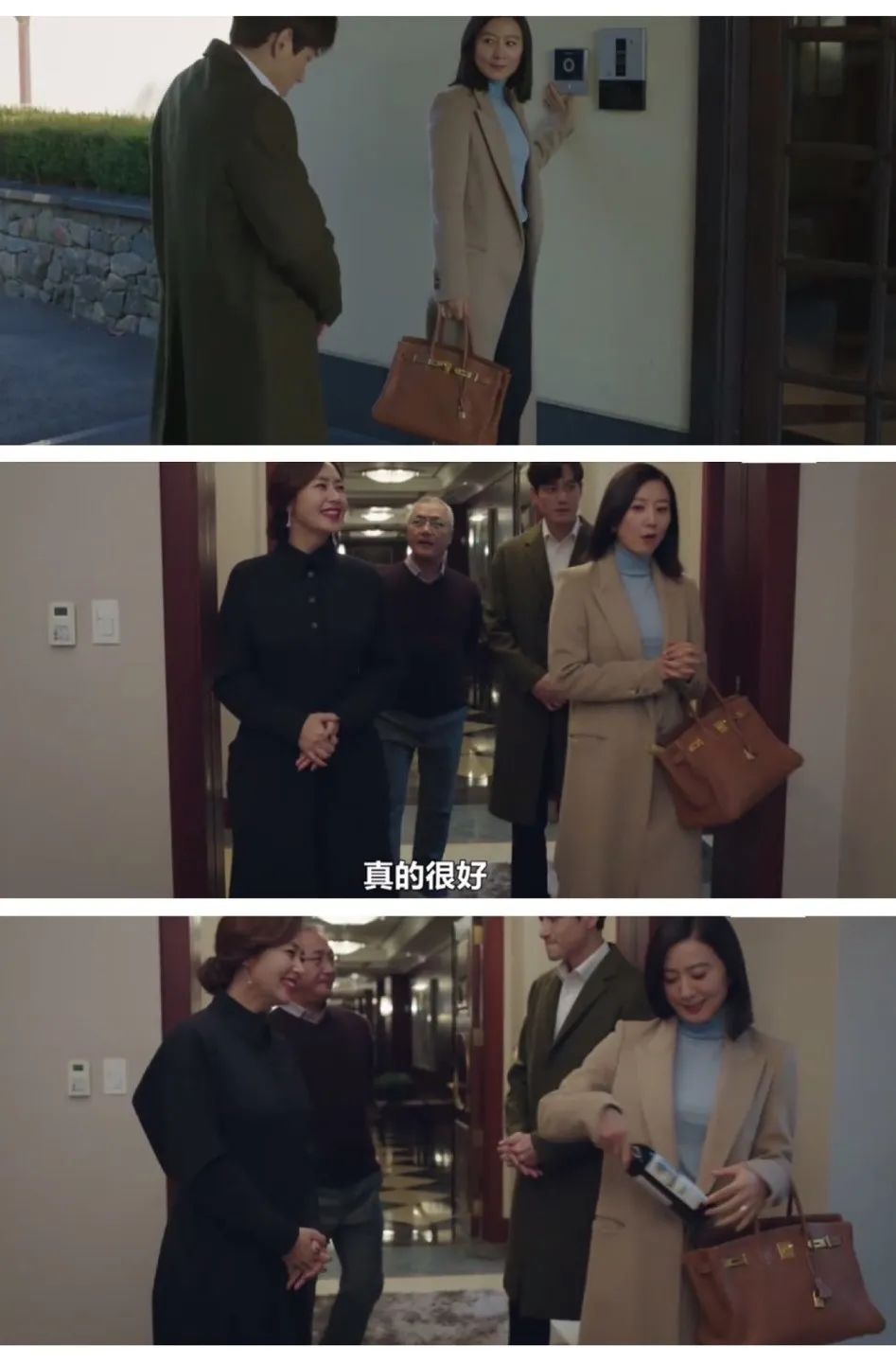 夫妻的世界里同款包包推荐,夫妻的世界大牌包包