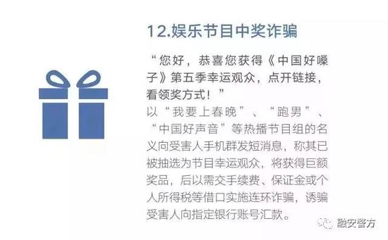 *取盗**QQ号冒充同学骗钱融安警方破获一起电信诈骗案