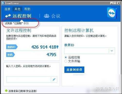 如何用手机远程打开电脑,远程电脑任务管理器怎么打开