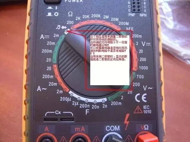 mf-47b万用表的使用方法详细图解,mf47c指针万用表使用方法详细说明