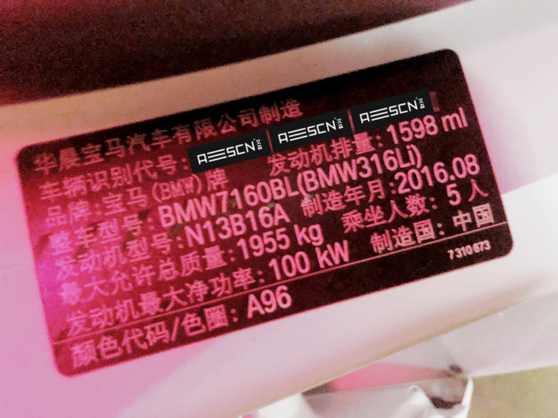 宝马316i1.6T刷ECU升级动力:提速更快超车有底气