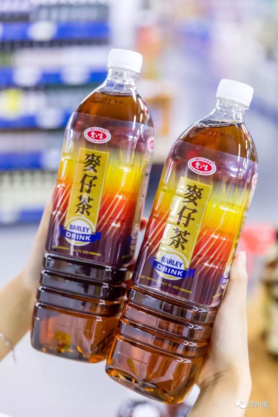 漳州大润发超市特价,漳州超市8点打折