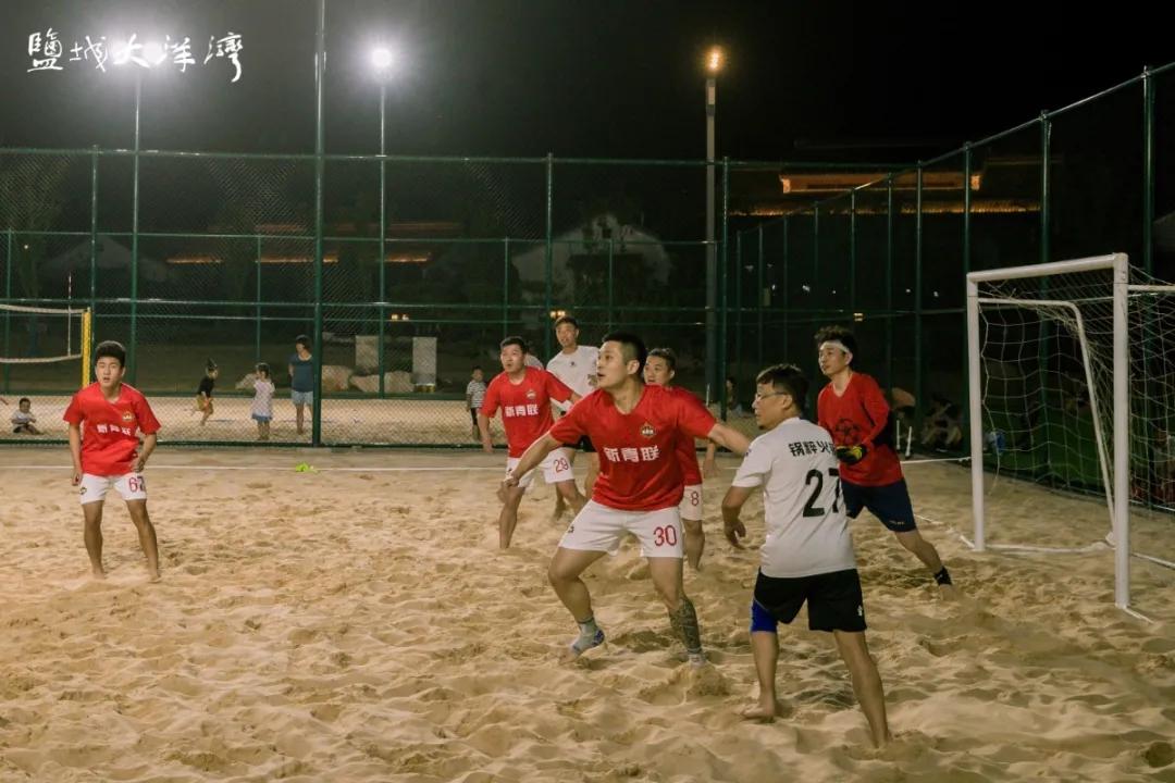 大洋湾沙滩排球锦标赛,大洋湾沙滩排球赛