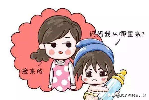 2岁孩子想看大人洗澡，非“好色”，而且给你发出了一种需求信号