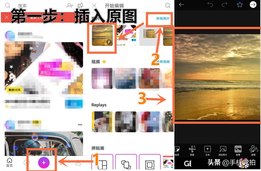 耶稣光人像拍摄技巧,拯救废片风景教程