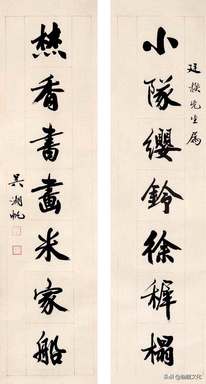 吴湖帆书法多少钱一平尺,吴湖帆扇面书法欣赏