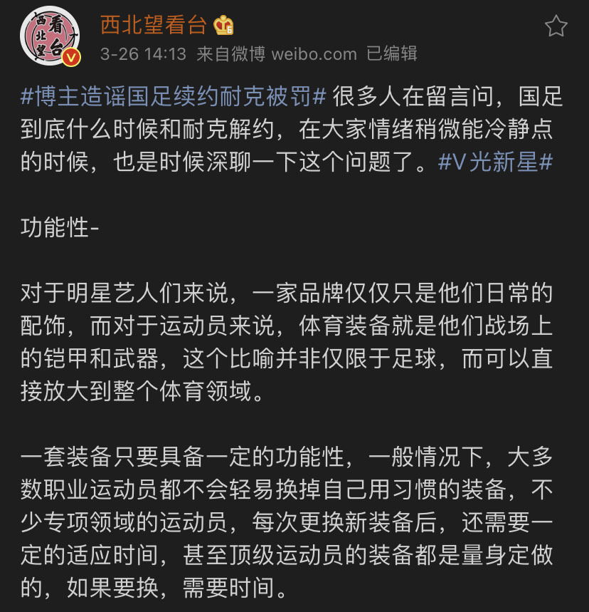 上海申花2023球衣耐克,上海申花耐克训练服