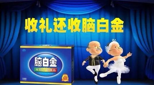 买东西还是要看价格,辛巴带货事件怎么看待