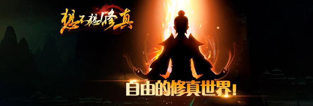 挂机放置手游哪个好玩,传奇手游放置挂机类的