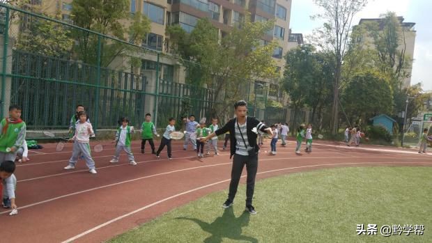 贵阳小学课堂视频,贵阳市新奇课程