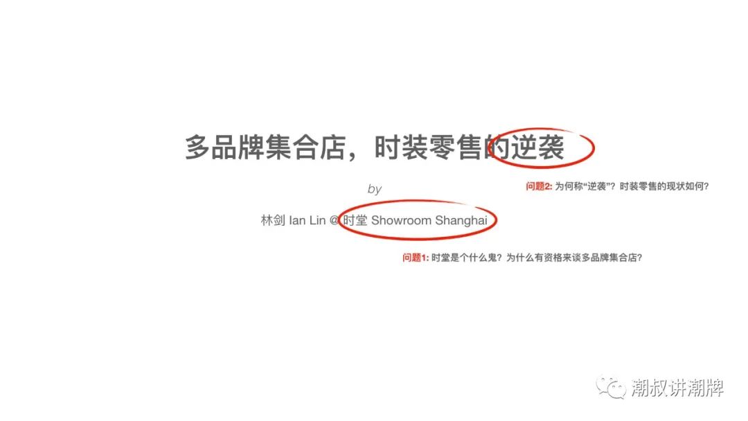 多种风格集合女装店,潮流多品种集合店服装